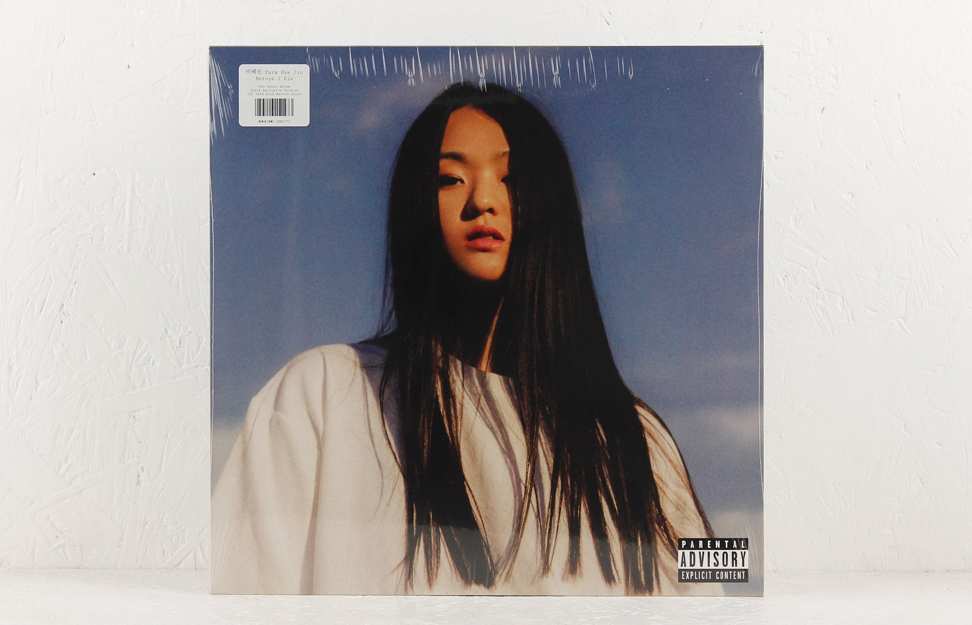 Before I Die – Vinyl LP