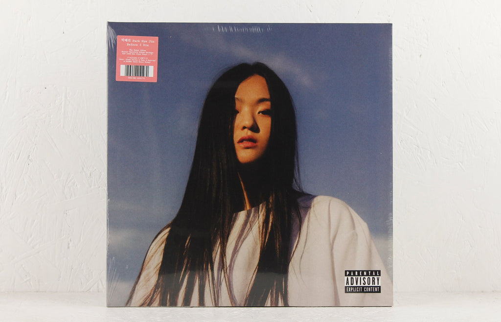 Before I Die – Vinyl LP