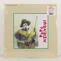 Kadi Yombo – Vinyl 2LP