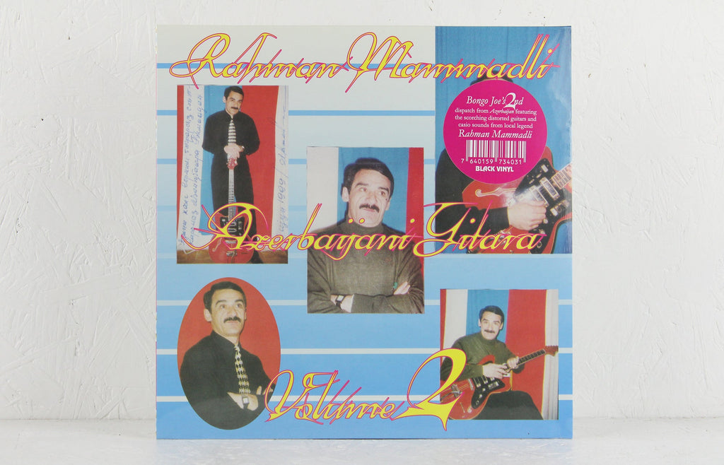 Azerbaijani Gitara volume 2 – Vinyl LP