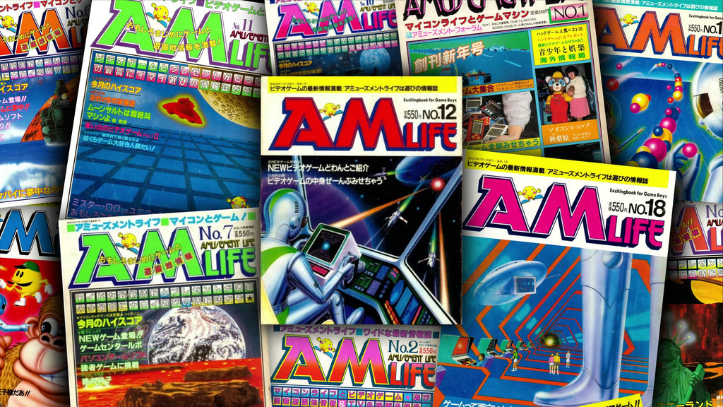 Slopes Game Room: Arcade Classics the Complete History Vol. 1 (ETRM047)