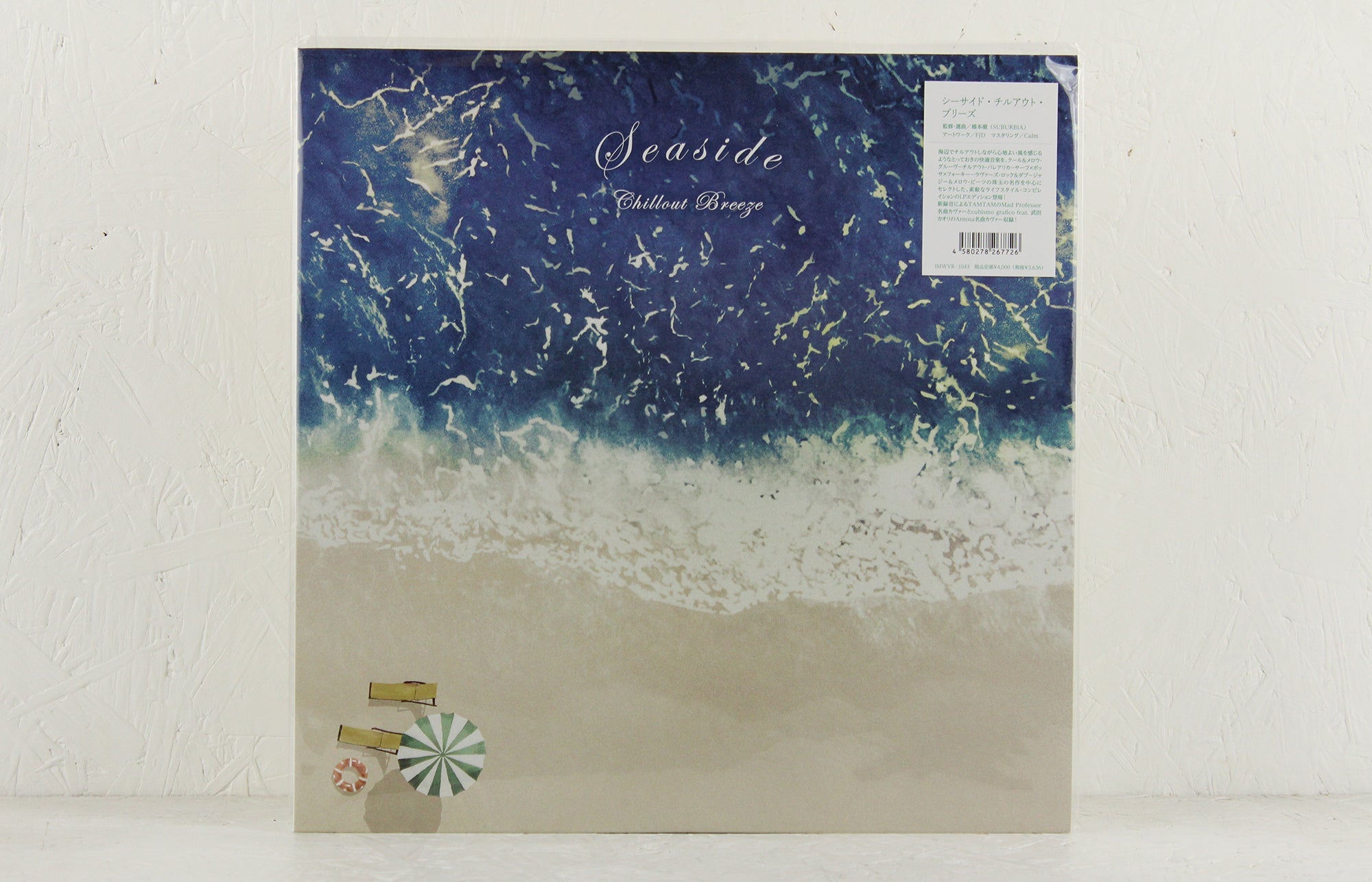 Seaside Chillout – Vinyl LP