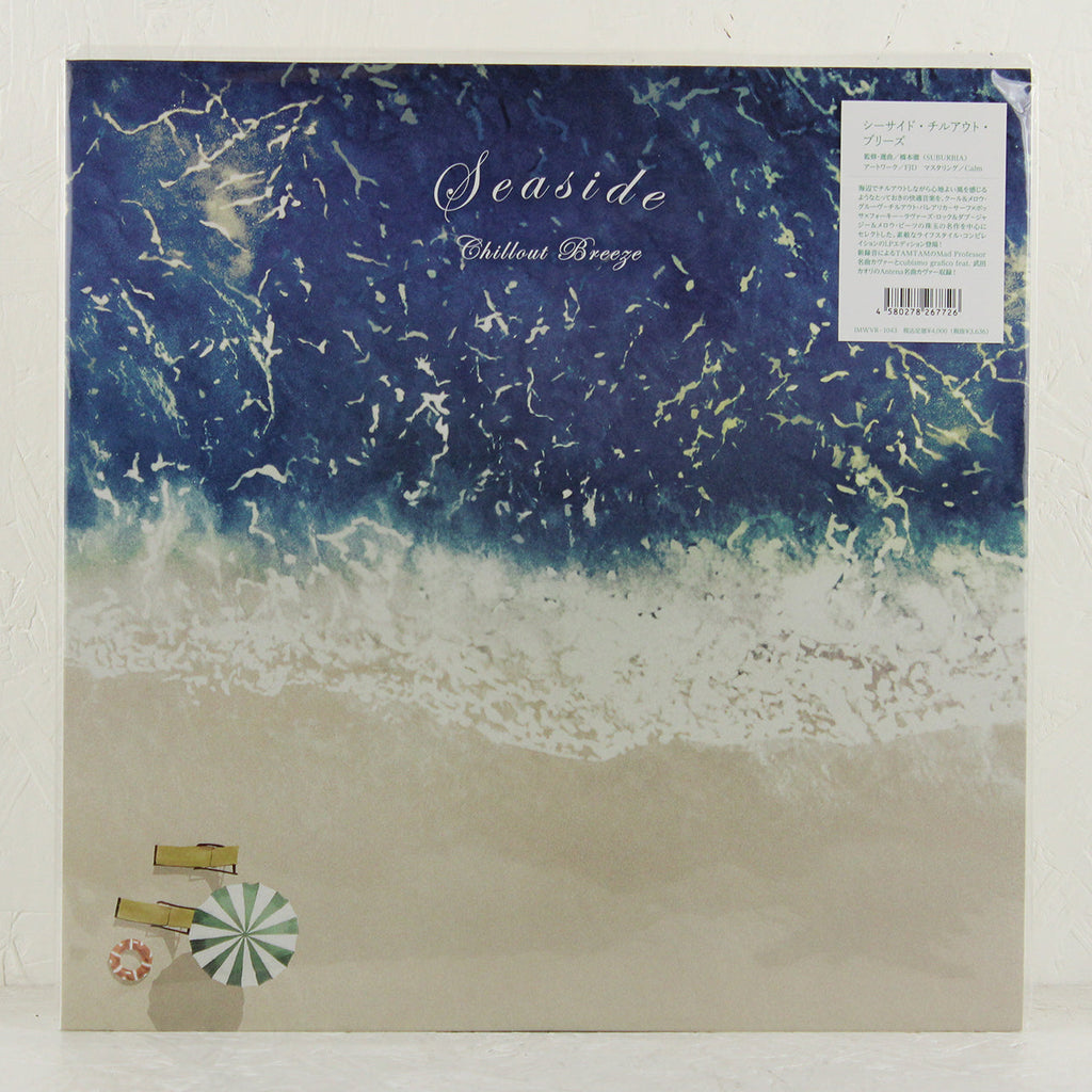 Seaside Chillout – Vinyl LP