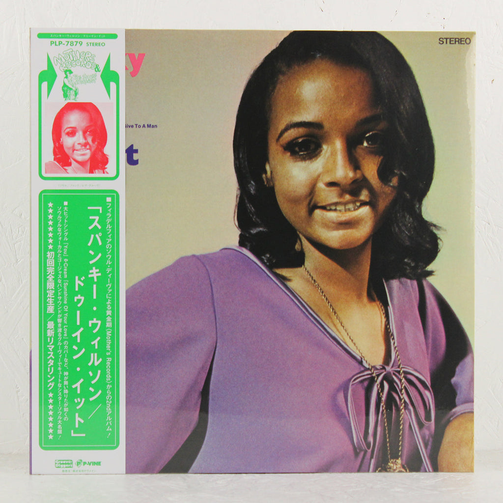Spanky Wilson (P-Vine re-issue) ‎– Doin' It – Vinyl LP