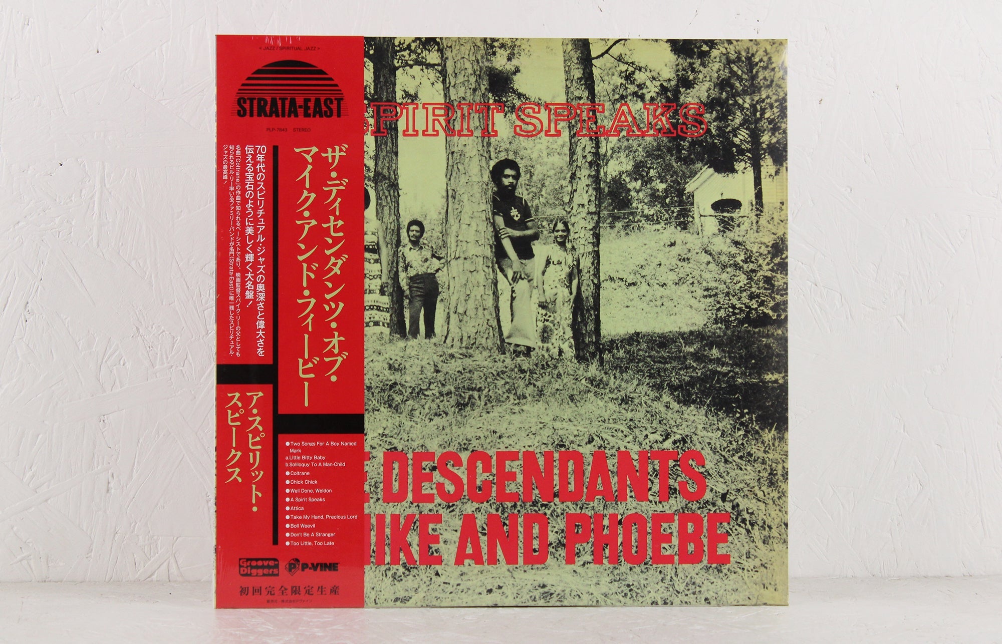 A Spirit Speaks (P-Vine version) – Vinyl LP