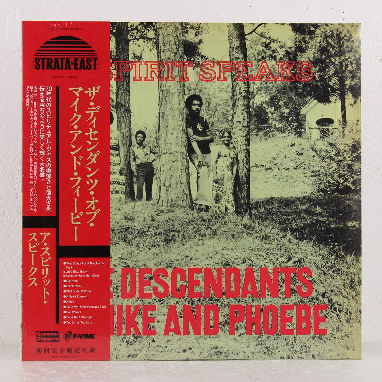 A Spirit Speaks (P-Vine version) – Vinyl LP