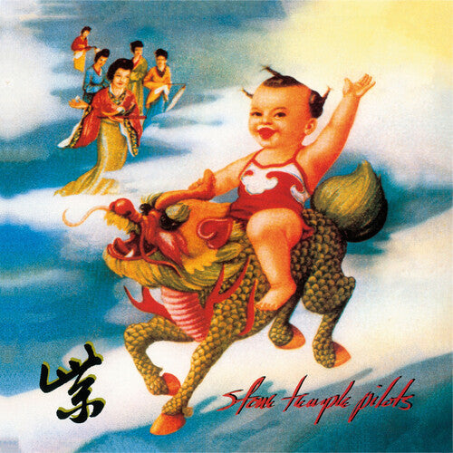 Stone Temple Pilots — Purple