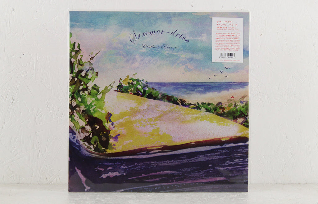 Summer-Drive Chillout Breeze – Vinyl LP