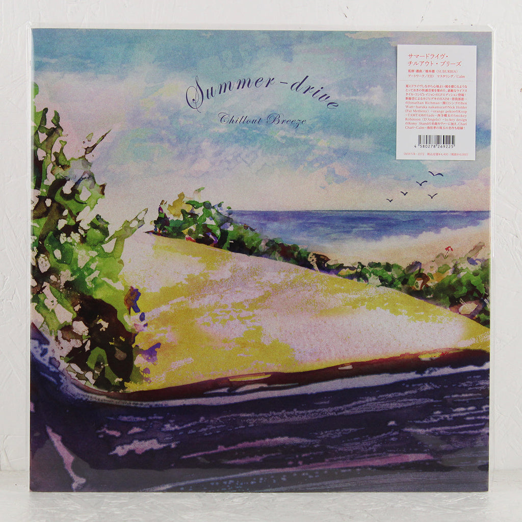Summer-Drive Chillout Breeze – Vinyl LP