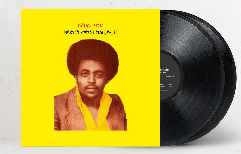 Teodros Makonnen With His Organ – Vinyl 2LP