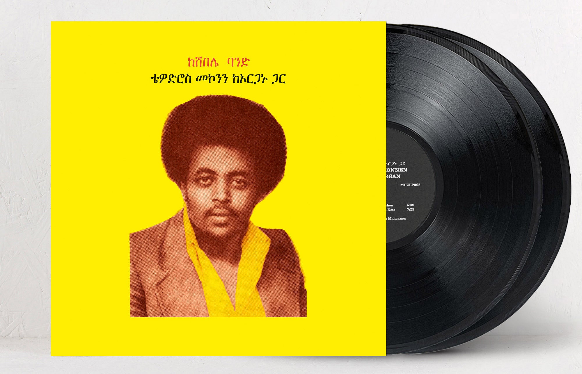 Teodros Makonnen With His Organ – Vinyl 2LP