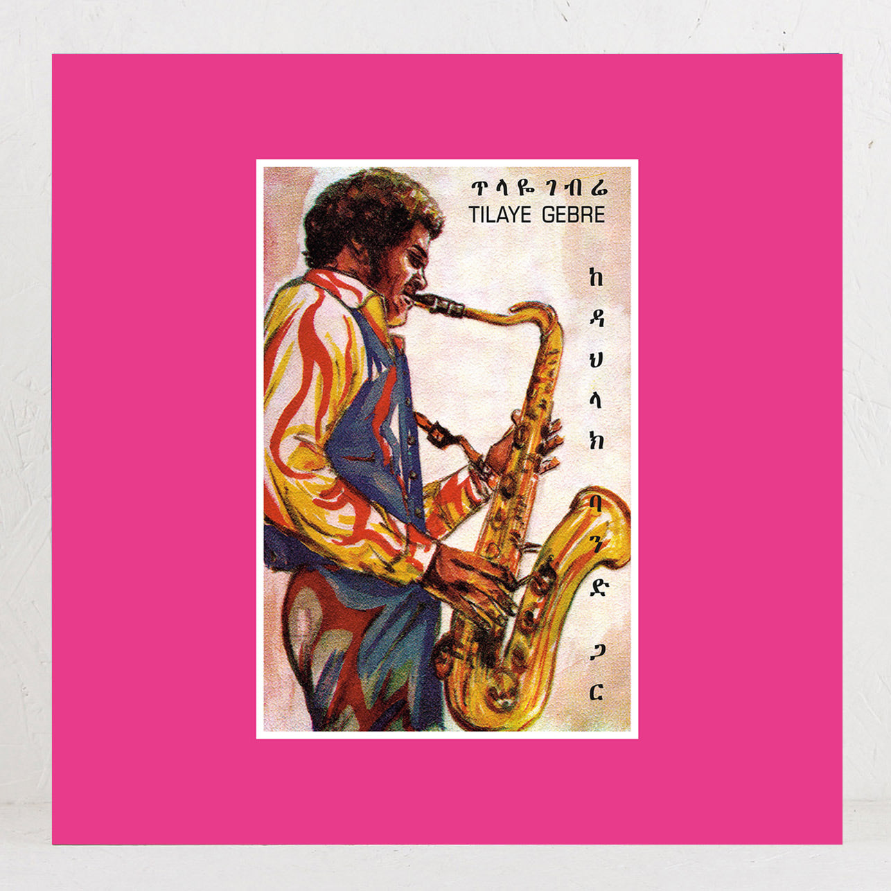 Tilaye's Saxophone With The Dahlak Band – Vinyl 2LP
