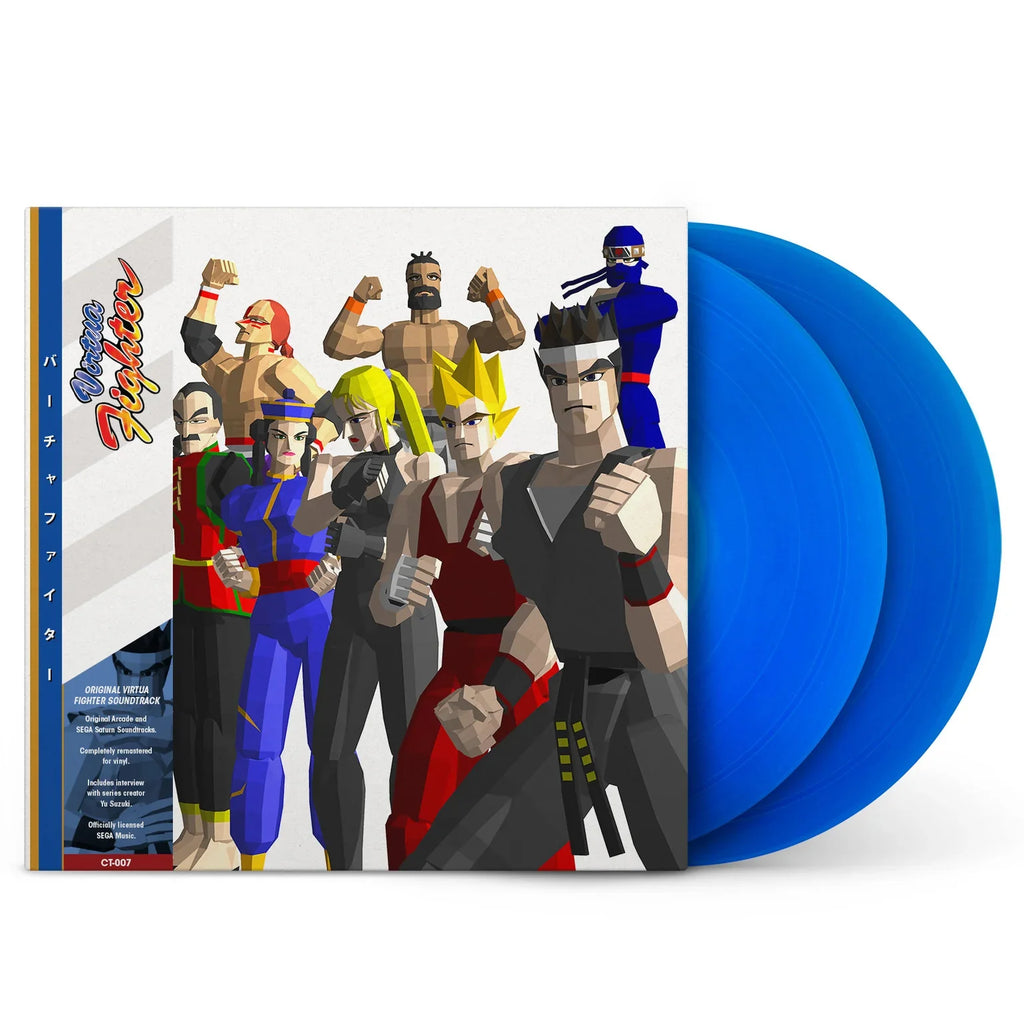 Virtua Fighter | Original Game Soundtrack (Staff Pick)