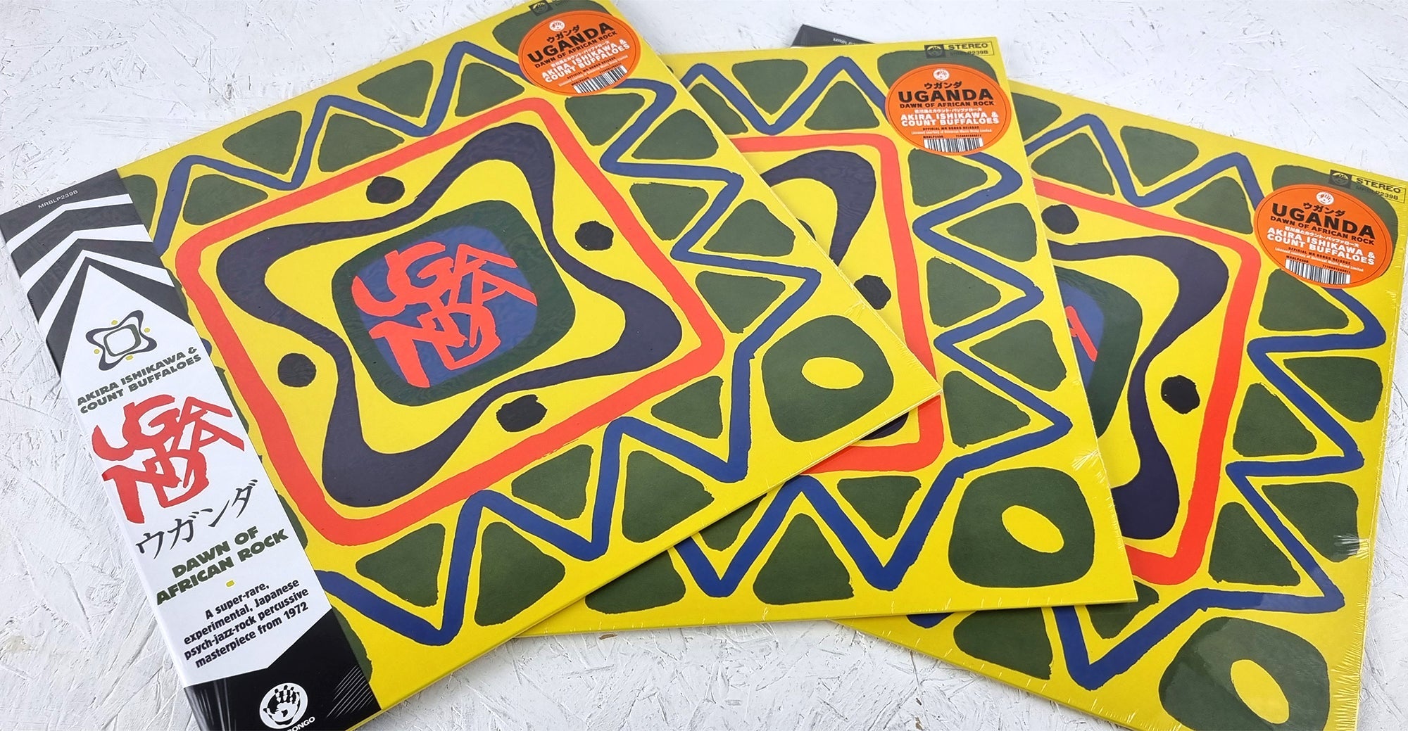 Uganda (Dawn Of African Rock) – Vinyl LP