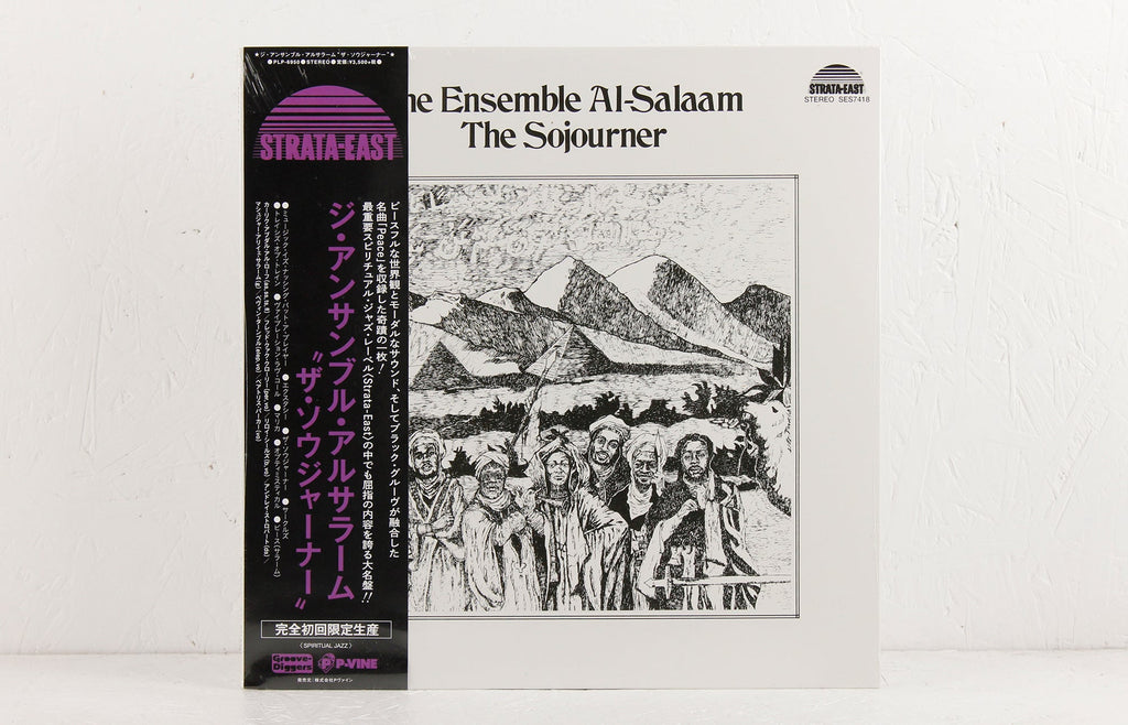 The Sojourner – Vinyl LP