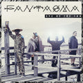 Fantasma - Eye Of The Sun EP ((Vinyl))