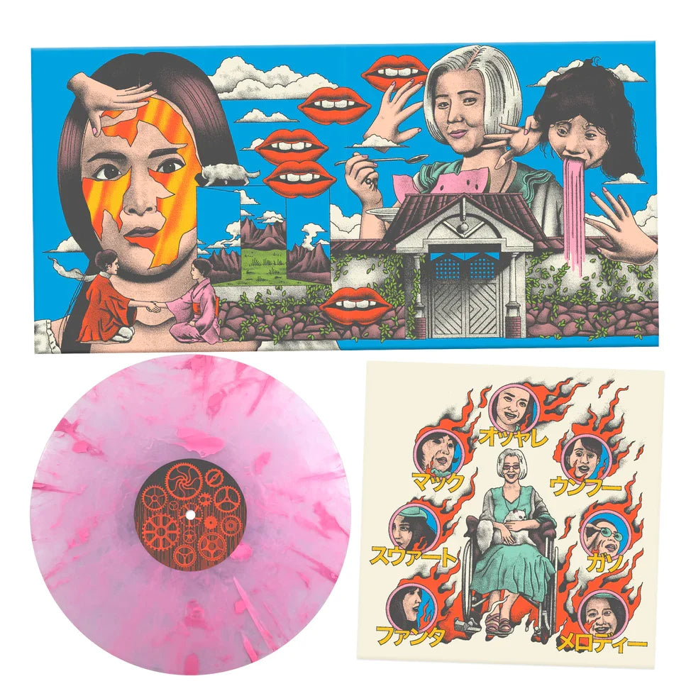 Hausu (Distro Title)