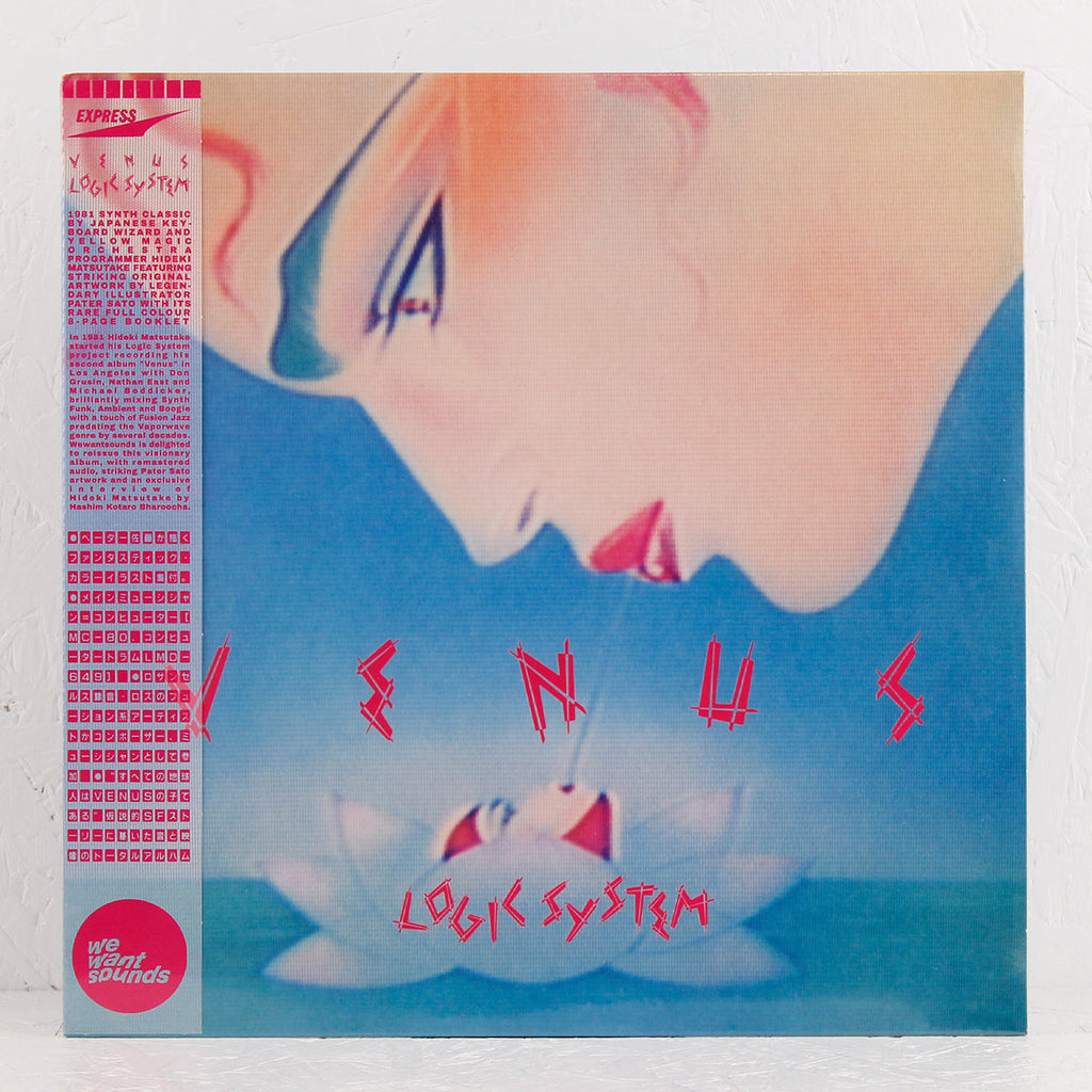 Venus – Vinyl LP