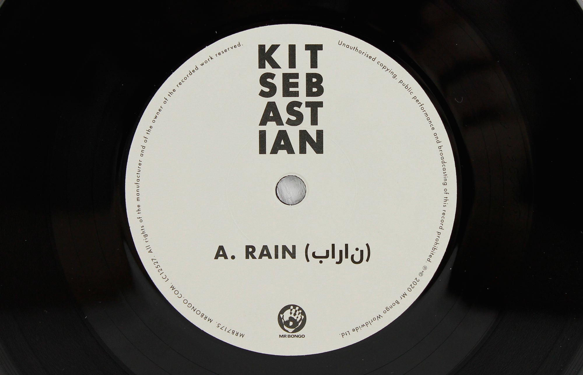 Rain / Kozmos - 7" Vinyl