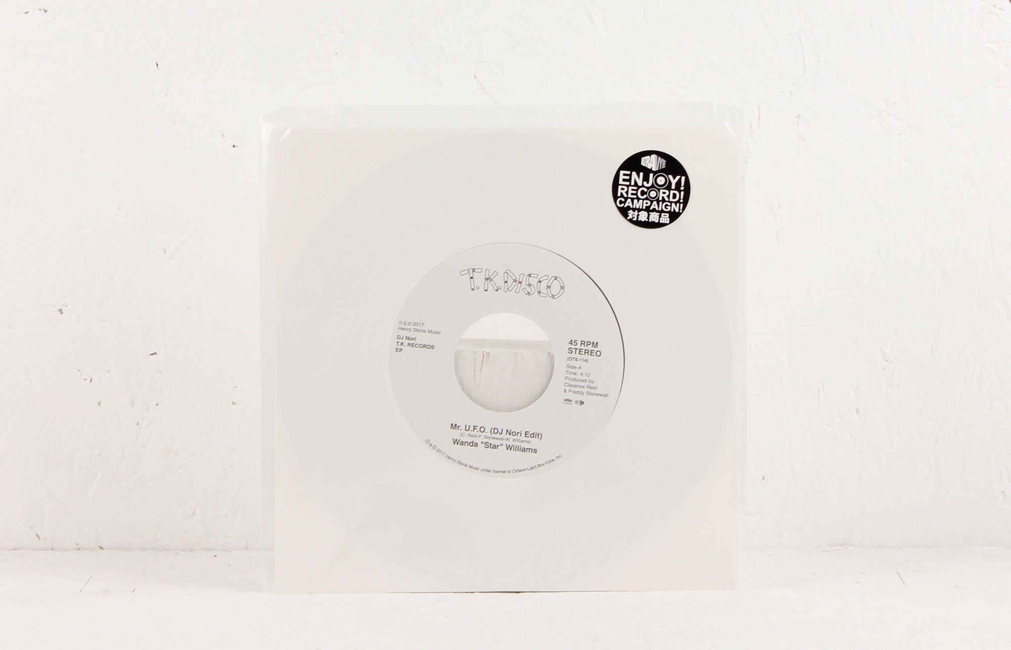 DJ Nori T.K. Records EP – Vinyl 7"