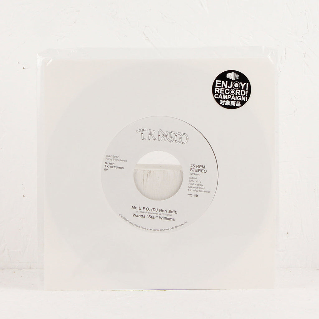 DJ Nori T.K. Records EP – Vinyl 7"